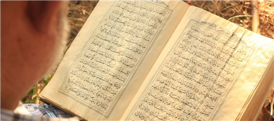 Kur'an-ı Kerim Tecvidli Okuma (Orta Seviye)