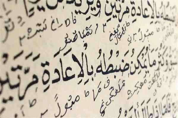 Kur'an-ı Kerim Okumayı Geliştirme Atölyesi 2