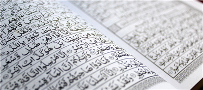 Kur'an-ı Kerim Tecvidli Okuma 2 (İleri Seviye)