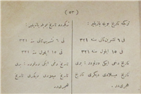 Osmanlı Türkçesi Orta Seviye 1 (Osmanlı Türkçesinde Kolay Metinler)